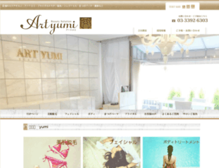 artyumi.com screenshot