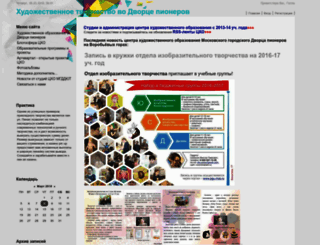 artzentr.ru screenshot