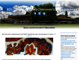 artzentr.ucoz.com screenshot
