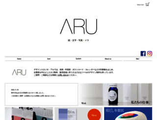 aru.gr.jp screenshot