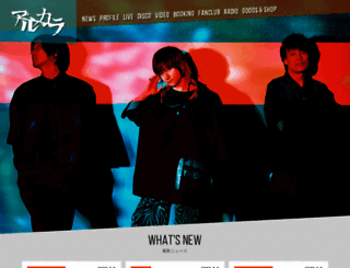 arukara.net screenshot