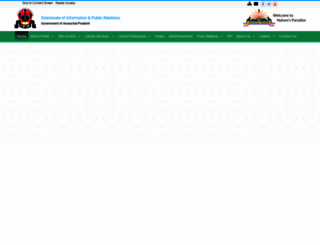 arunachalipr.gov.in screenshot