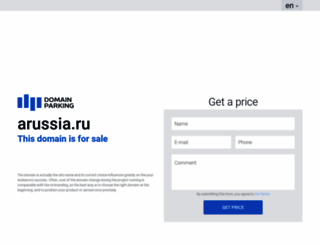 arussia.ru screenshot