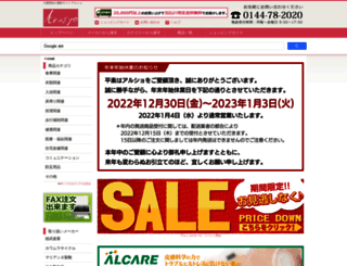arusyo.com screenshot