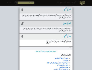 aruuz.com screenshot