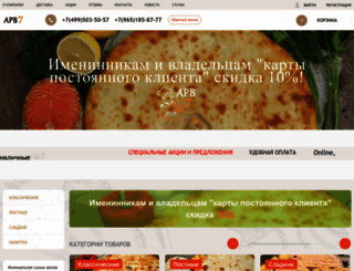 arv7.ru screenshot