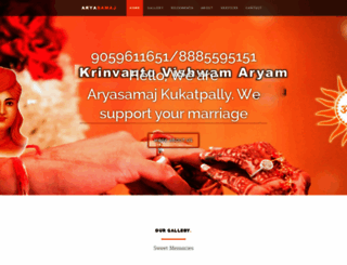 aryasamajkukatpally.com screenshot