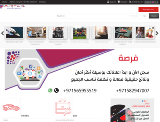 aryeb.com screenshot