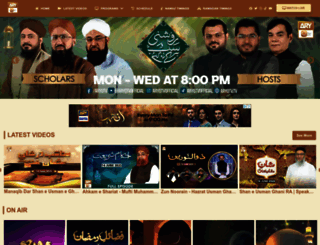 aryqtv.tv screenshot