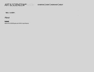 as-axiom.com screenshot