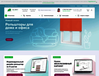 as-mart.ru screenshot