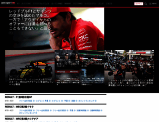 as-web.jp screenshot