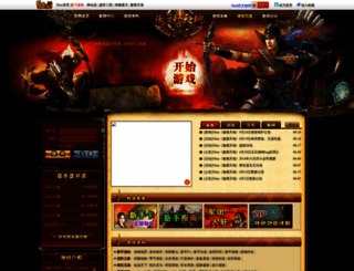 as.56uu.com screenshot