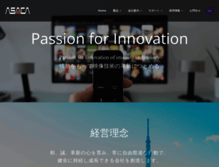 asaca.co.jp screenshot