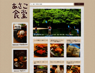 asacokitchen.com screenshot