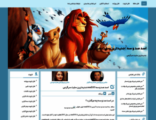 asad103.ir screenshot