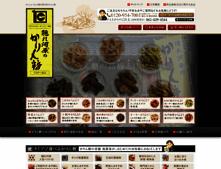 asahi-karinto.com screenshot