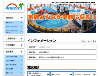 asaka-wakuwakudome.com screenshot