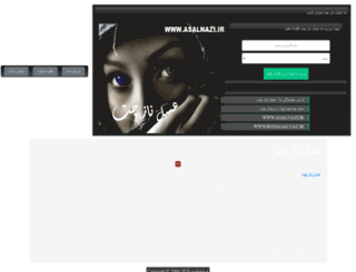 asalnazi.ir screenshot
