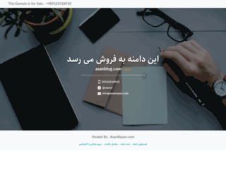 asanblog.com screenshot