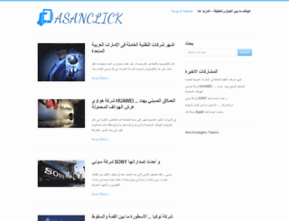 asanclick.com screenshot
