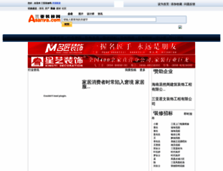 asanya.com screenshot