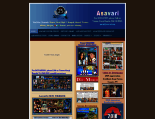 asavari.org screenshot