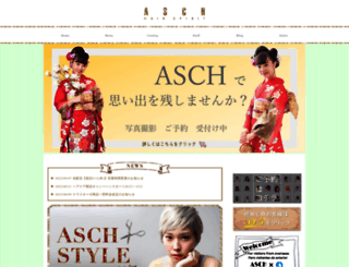 asch.jp screenshot