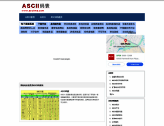 asciima.com screenshot