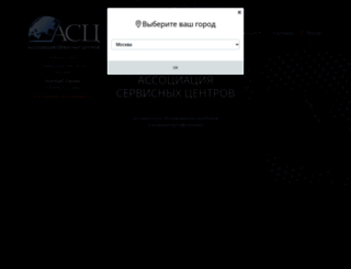 ascnb1.ru screenshot
