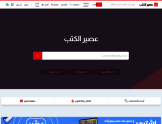 aseeralkotb.com screenshot