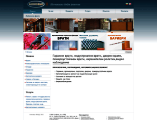 asenovci.com screenshot