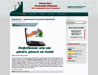 aseo-lab.ru screenshot