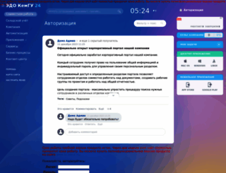 asf.ru screenshot