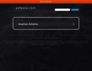 asfaleia.com screenshot