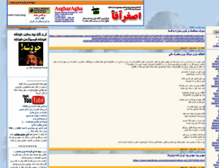 asgharagha.com screenshot