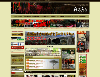 asha-shop.com screenshot