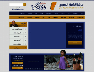 asharqalarabi.org.uk screenshot