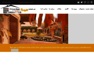 ashiandoor-co.com screenshot
