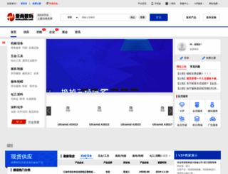 ashidc.com screenshot