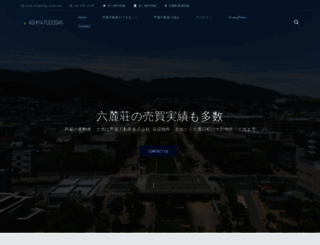 ashiya-estate.com screenshot