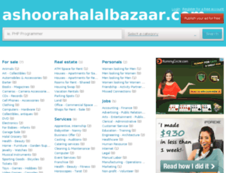 ashoorahalalbazaar.com screenshot