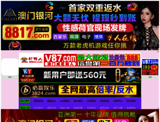 ashoraeyan.com screenshot