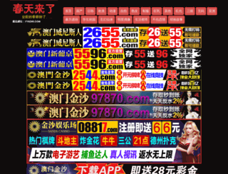 ashressaday.com screenshot