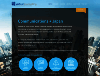 ashton.jp screenshot