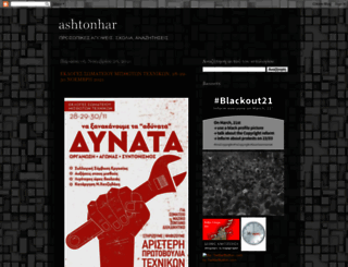 ashtonhar.blogspot.com screenshot