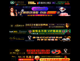 ashwelleng.com screenshot