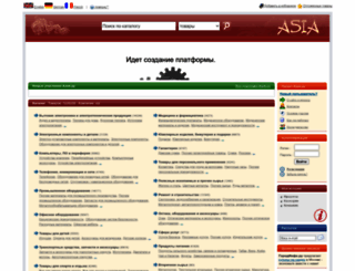 asia.ru screenshot