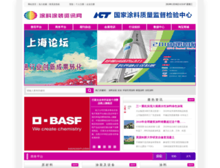 asiacoat.com screenshot