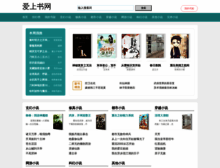 asiaec.com screenshot
